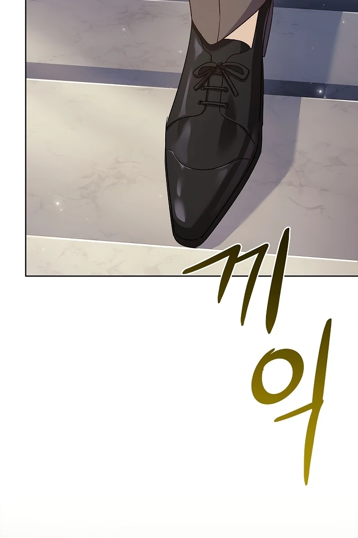 Looking for the Wolf Who Toyed with the Black Serpent Chapter 2 - page 110