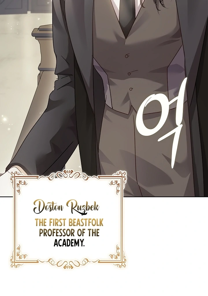 Looking for the Wolf Who Toyed with the Black Serpent Chapter 2 - page 112