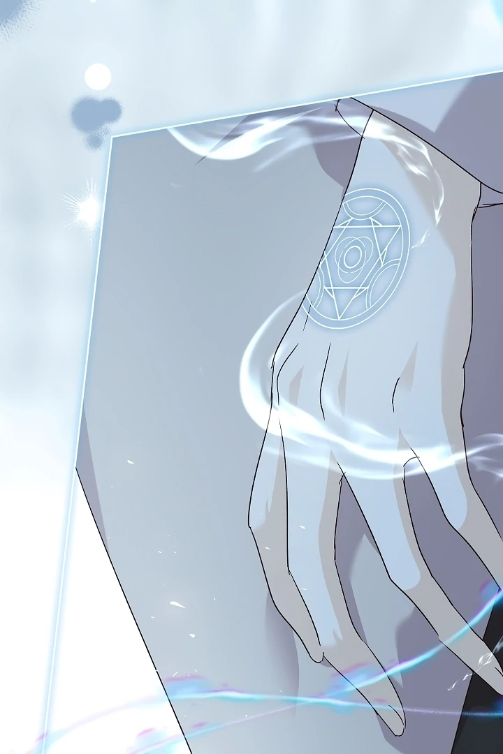 Looking for the Wolf Who Toyed with the Black Serpent Chapter 2 - page 38