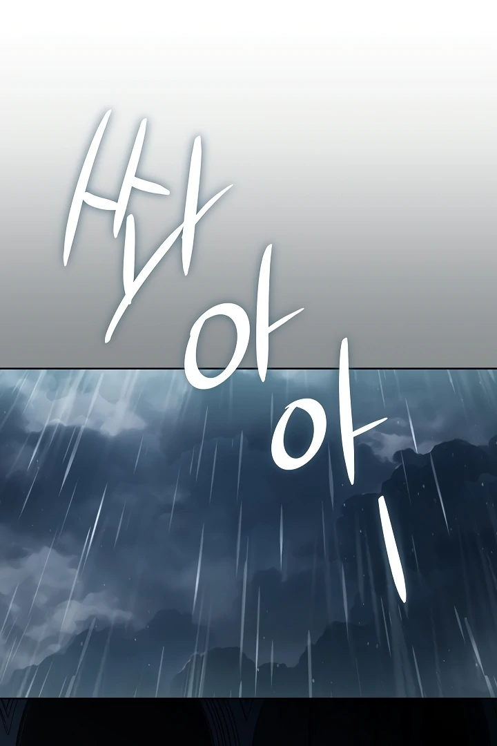 Looking for the Wolf Who Toyed with the Black Serpent Chapter 2 - page 50