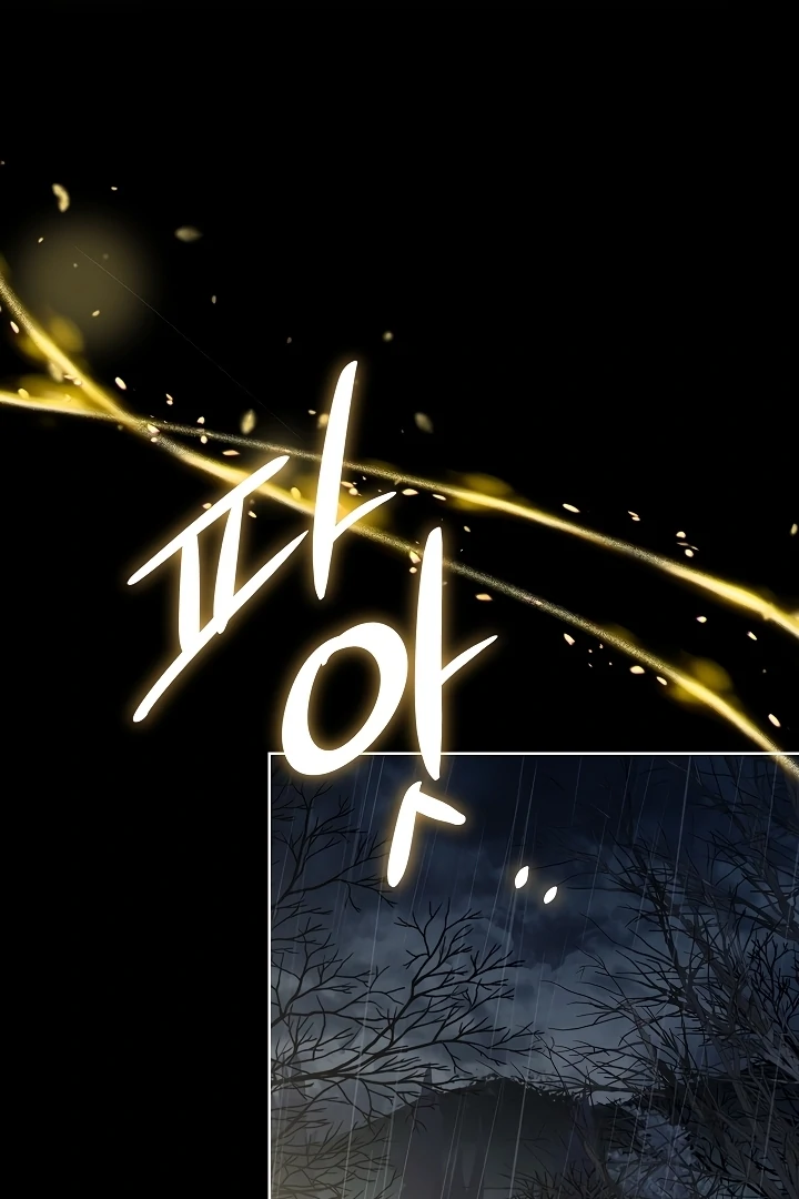 Looking for the Wolf Who Toyed with the Black Serpent Chapter 2 - page 90