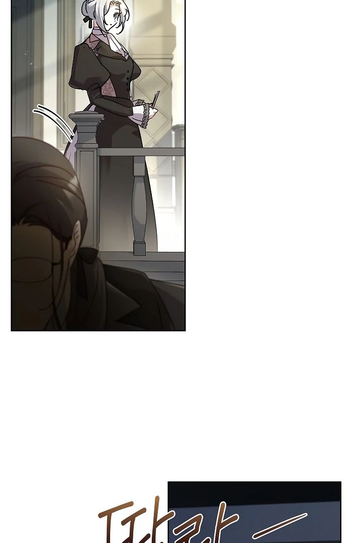 Looking for the Wolf Who Toyed with the Black Serpent Chapter 3 - page 15