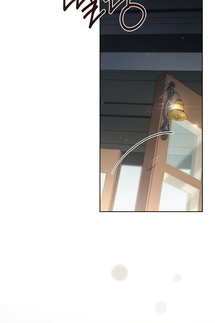 Looking for the Wolf Who Toyed with the Black Serpent Chapter 3 - page 16