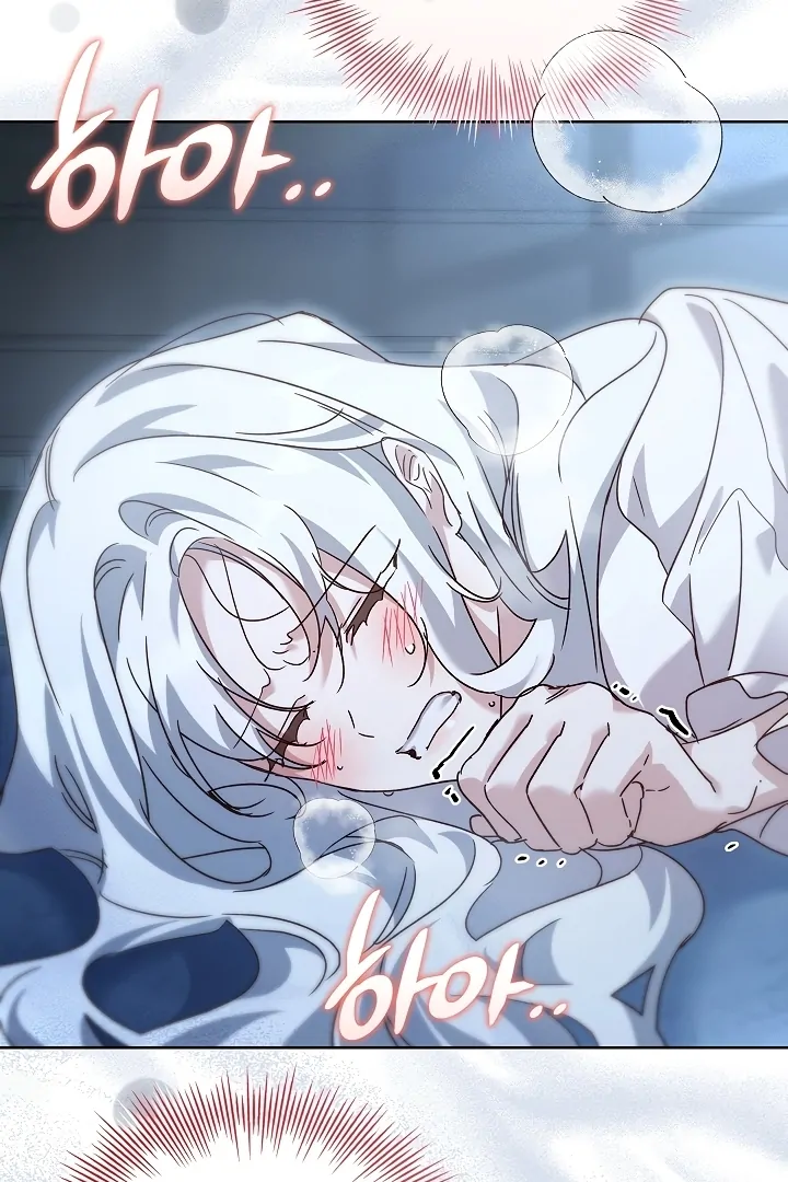 Looking for the Wolf Who Toyed with the Black Serpent Chapter 3 - page 28