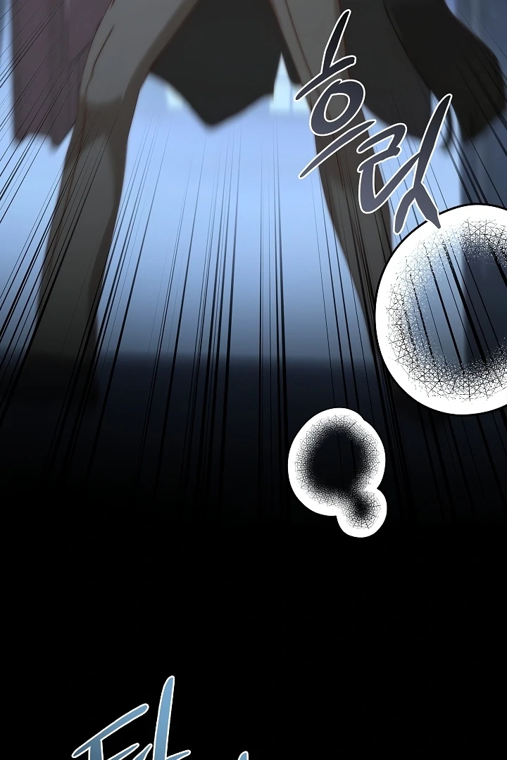 Looking for the Wolf Who Toyed with the Black Serpent Chapter 3 - page 32