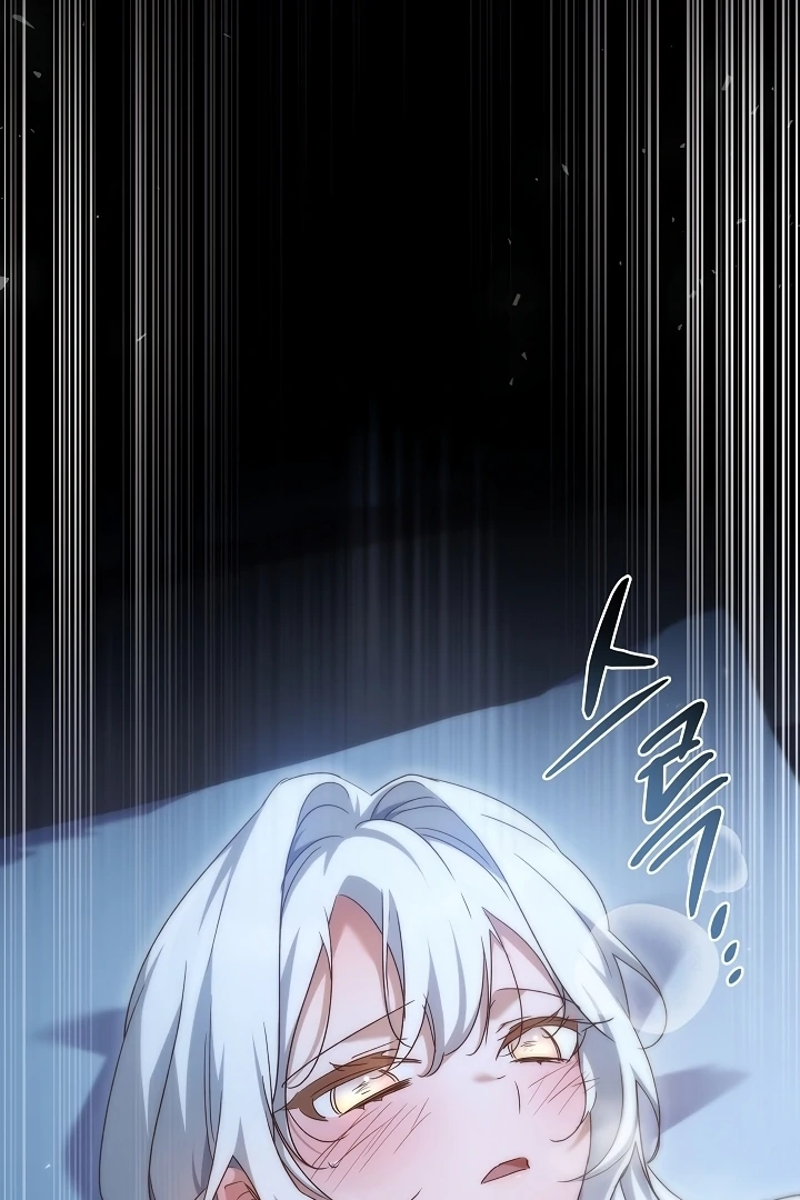 Looking for the Wolf Who Toyed with the Black Serpent Chapter 3 - page 43