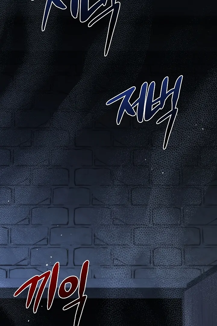 Looking for the Wolf Who Toyed with the Black Serpent Chapter 3 - page 70