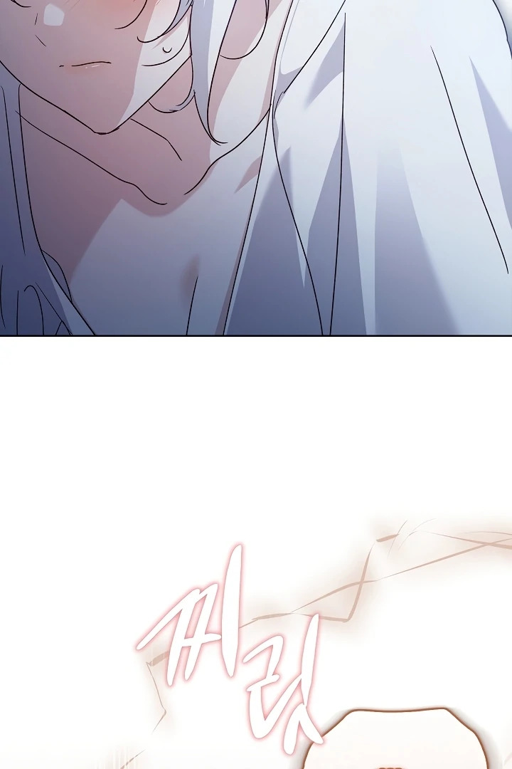 Looking for the Wolf Who Toyed with the Black Serpent Chapter 3 - page 74