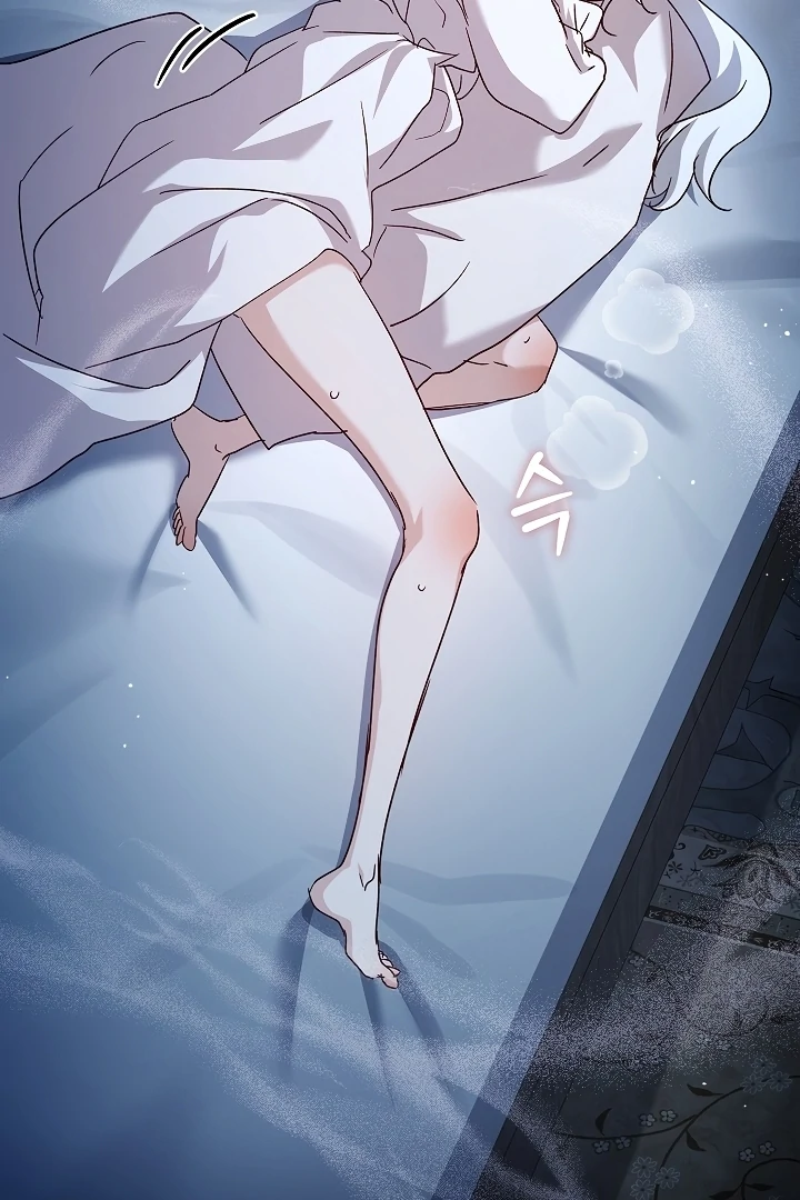 Looking for the Wolf Who Toyed with the Black Serpent Chapter 3 - page 84