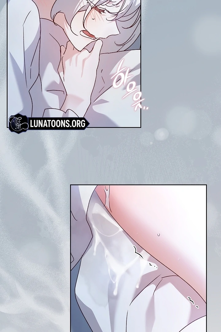 Looking for the Wolf Who Toyed with the Black Serpent Chapter 3 - page 86