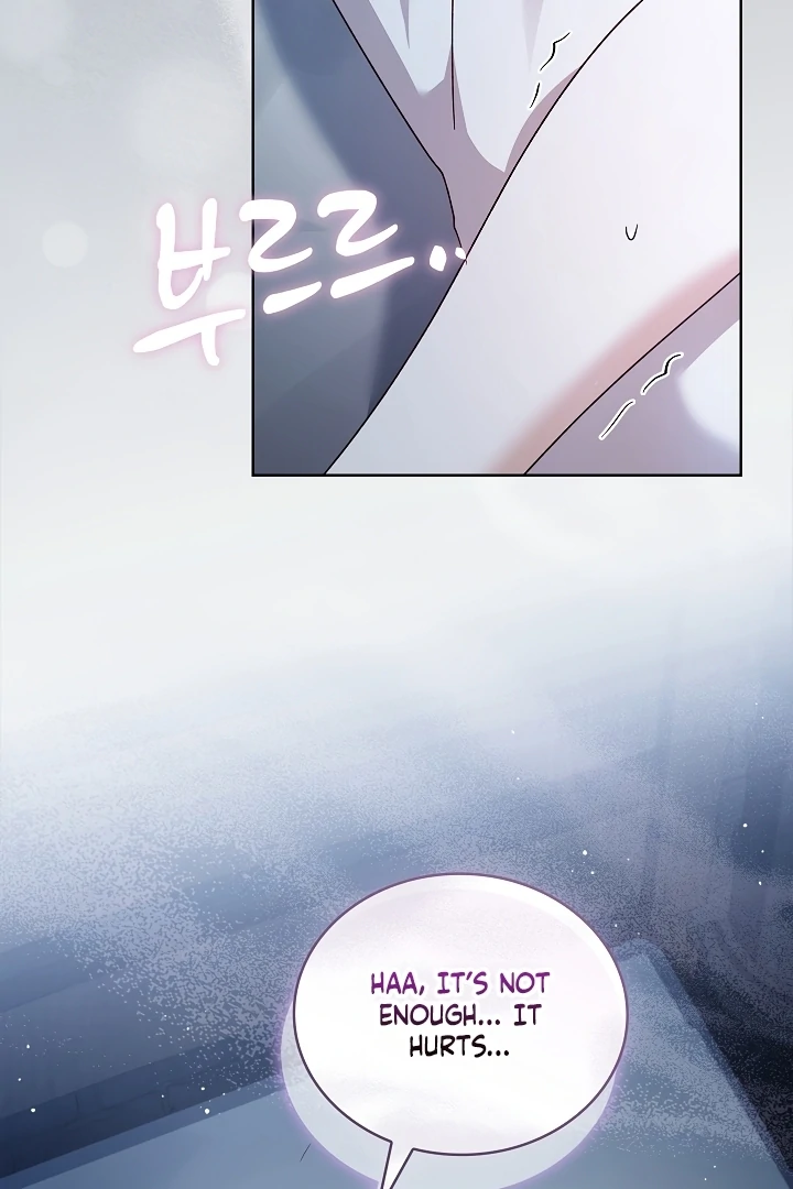 Looking for the Wolf Who Toyed with the Black Serpent Chapter 3 - page 87