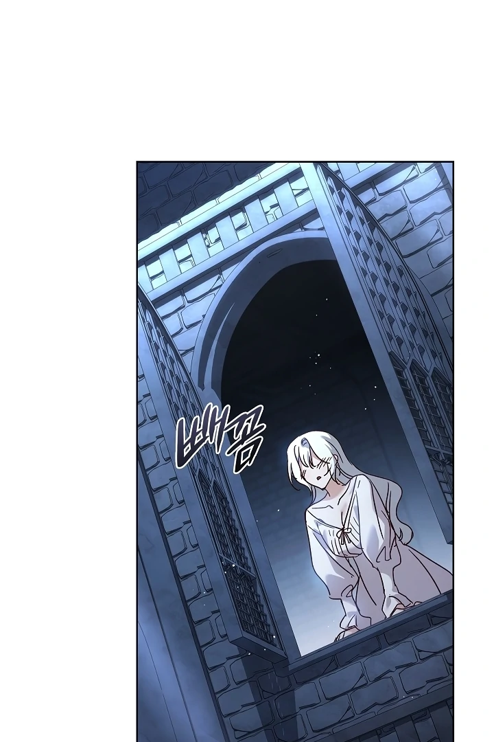 Looking for the Wolf Who Toyed with the Black Serpent Chapter 3 - page 94