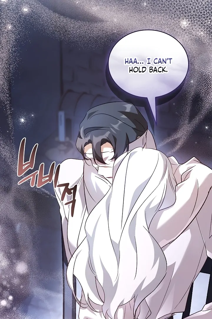 Looking for the Wolf Who Toyed with the Black Serpent Chapter 4 - page 116