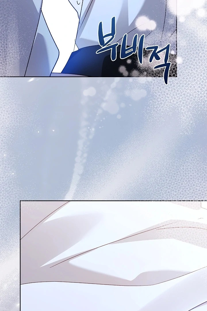Looking for the Wolf Who Toyed with the Black Serpent Chapter 4 - page 119
