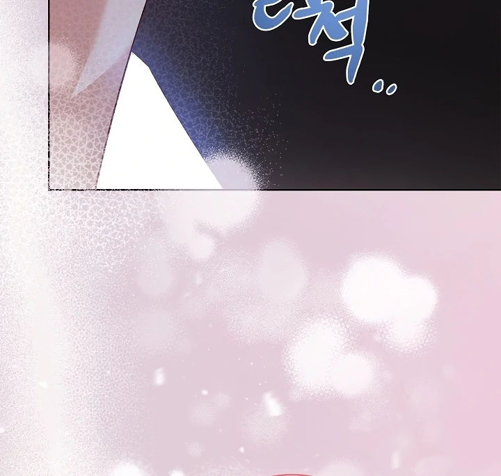 Looking for the Wolf Who Toyed with the Black Serpent Chapter 4 - page 121