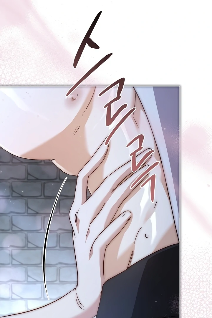 Looking for the Wolf Who Toyed with the Black Serpent Chapter 4 - page 131