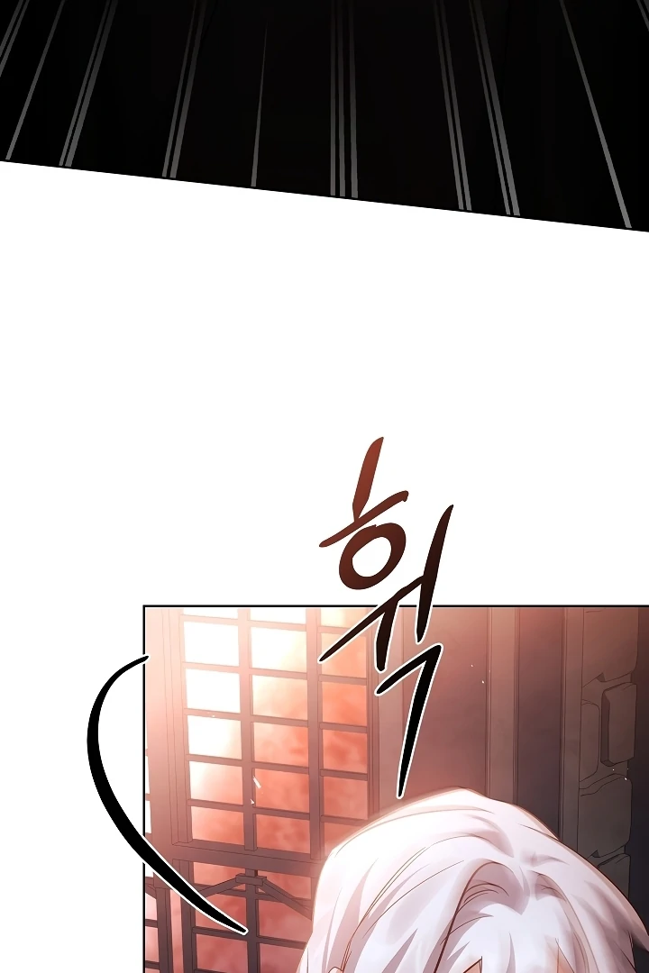 Looking for the Wolf Who Toyed with the Black Serpent Chapter 4 - page 18