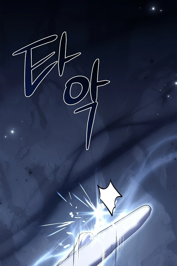 Looking for the Wolf Who Toyed with the Black Serpent Chapter 4 - page 4