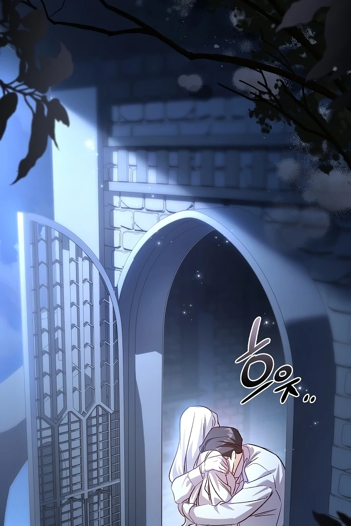 Looking for the Wolf Who Toyed with the Black Serpent Chapter 4 - page 61
