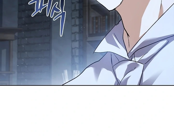 Looking for the Wolf Who Toyed with the Black Serpent Chapter 4 - page 93