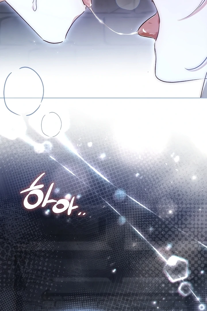 Looking for the Wolf Who Toyed with the Black Serpent Chapter 5 - page 34