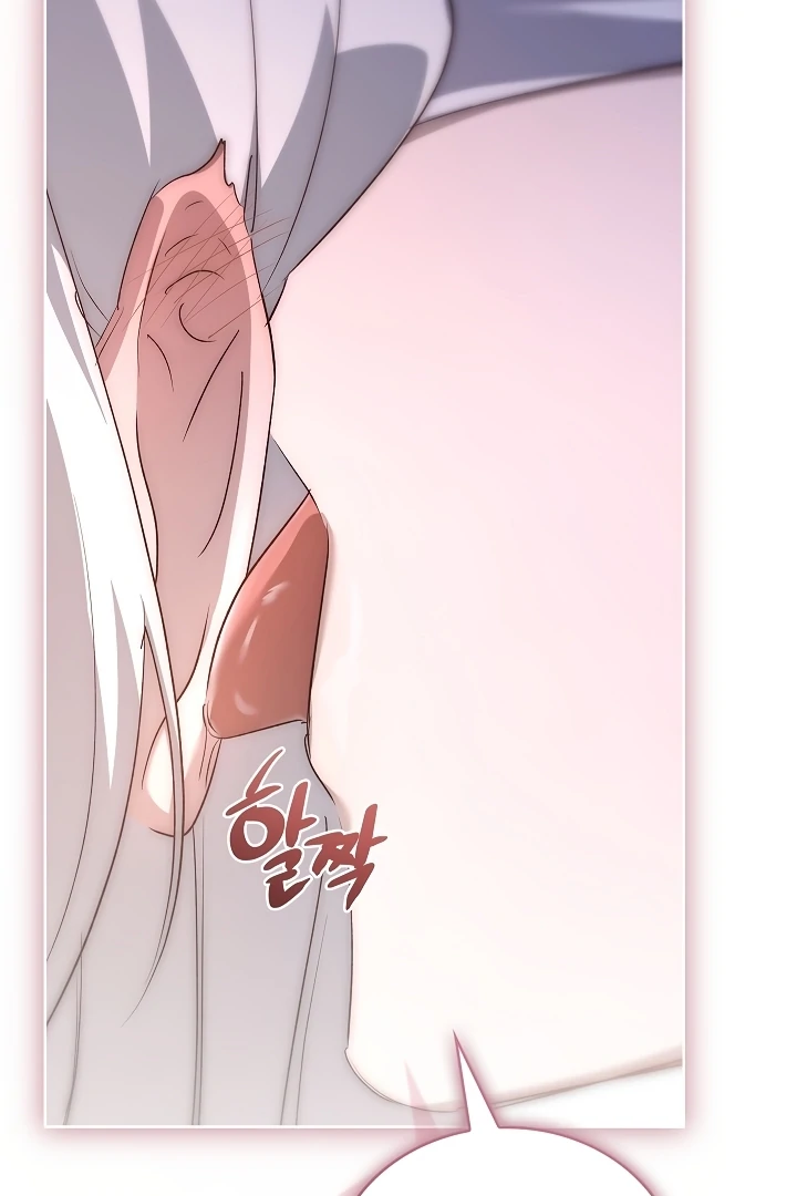 Looking for the Wolf Who Toyed with the Black Serpent Chapter 5 - page 48