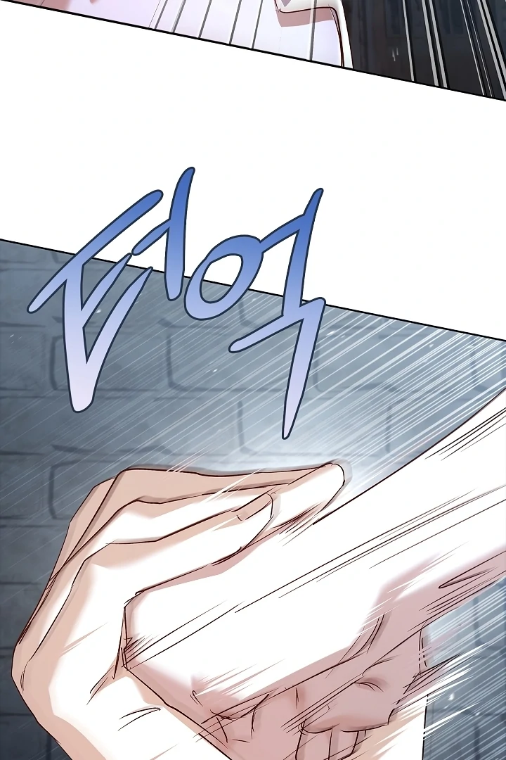 Looking for the Wolf Who Toyed with the Black Serpent Chapter 5 - page 52