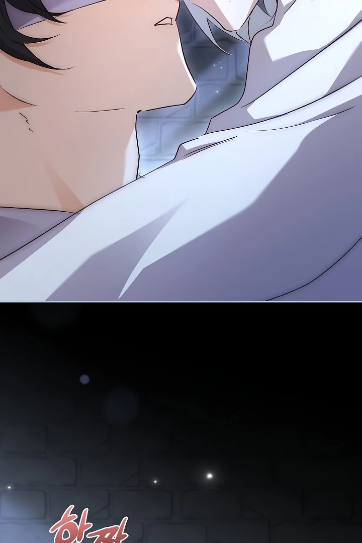 Looking for the Wolf Who Toyed with the Black Serpent Chapter 5 - page 5