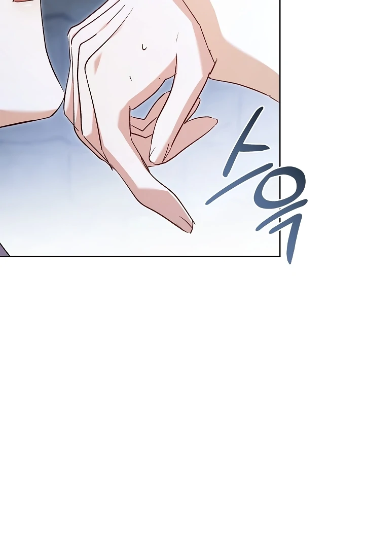 Looking for the Wolf Who Toyed with the Black Serpent Chapter 5 - page 69