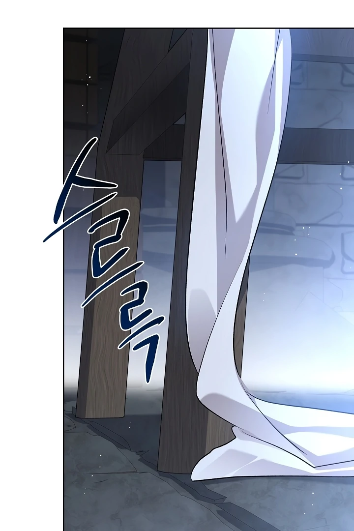 Looking for the Wolf Who Toyed with the Black Serpent Chapter 5 - page 70