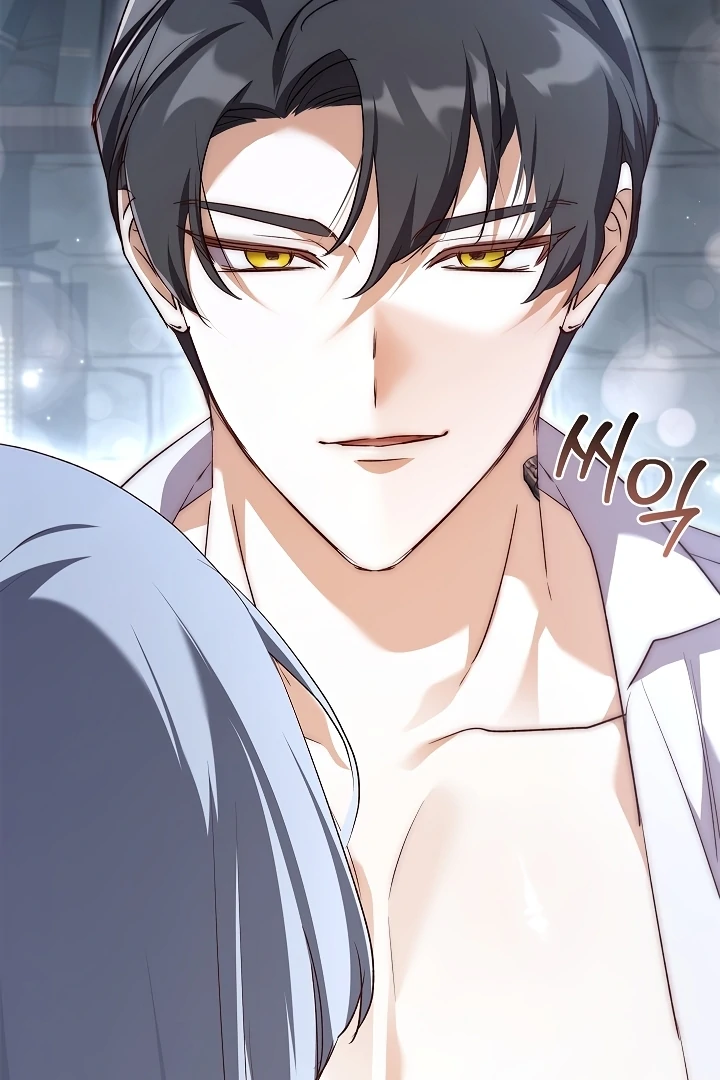 Looking for the Wolf Who Toyed with the Black Serpent Chapter 5 - page 72