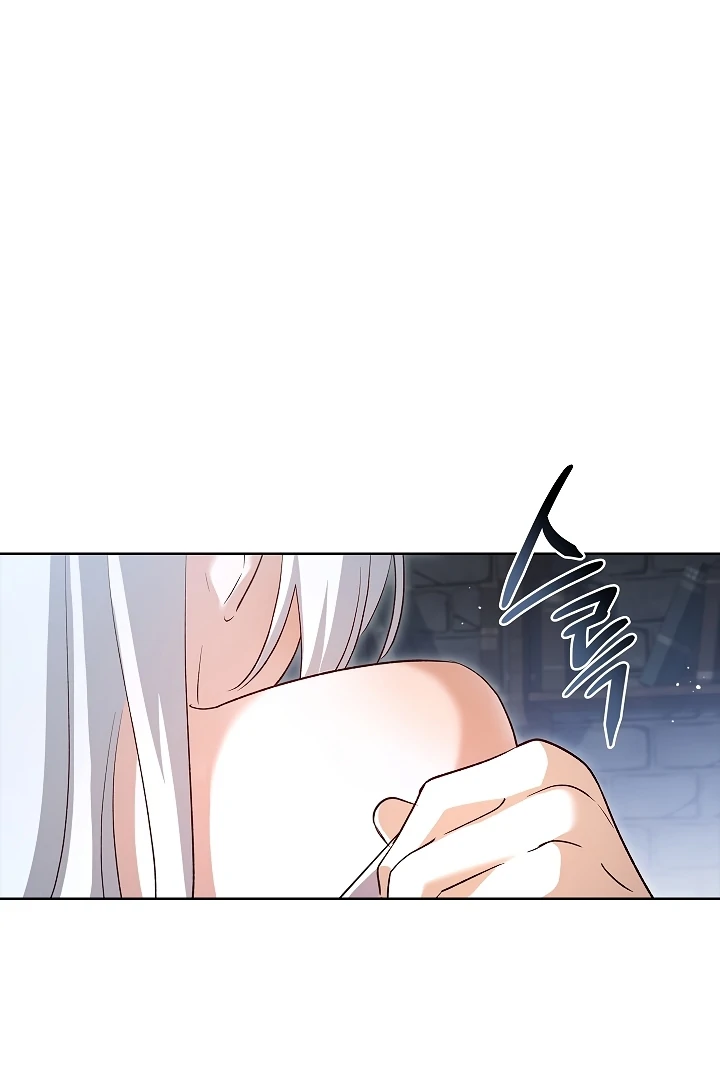 Looking for the Wolf Who Toyed with the Black Serpent Chapter 5 - page 76