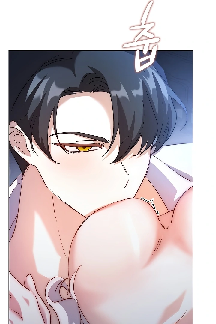 Looking for the Wolf Who Toyed with the Black Serpent Chapter 5 - page 82