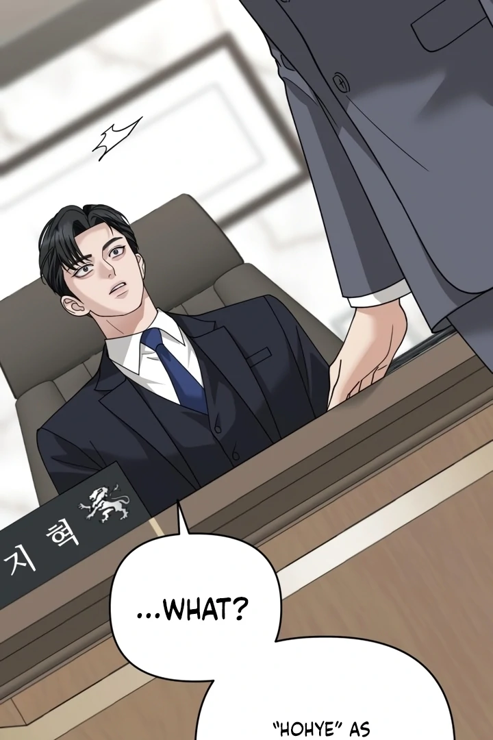The Wavering Husband Chapter 8 - page 19