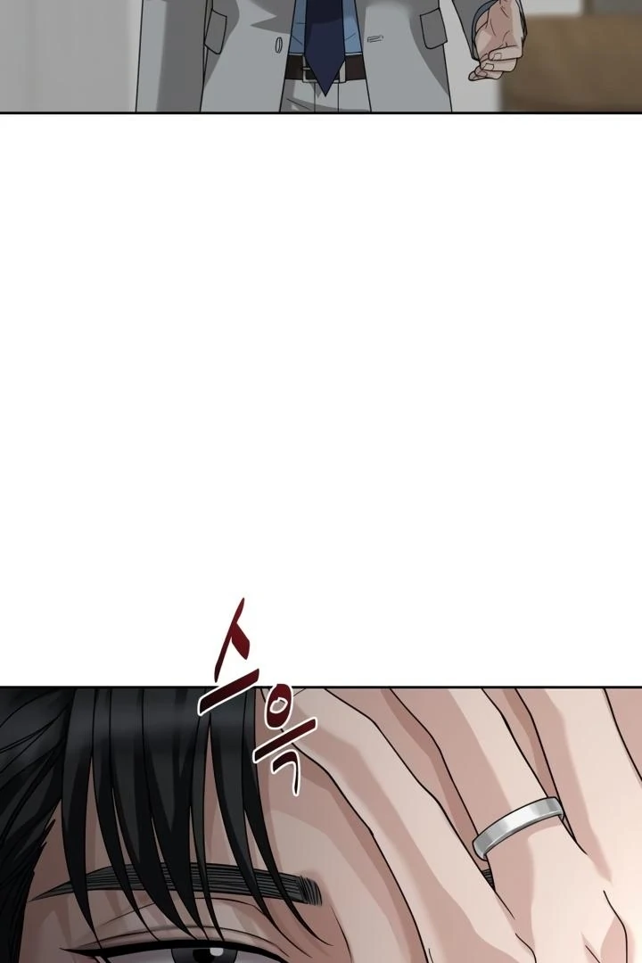 The Wavering Husband Chapter 8 - page 6