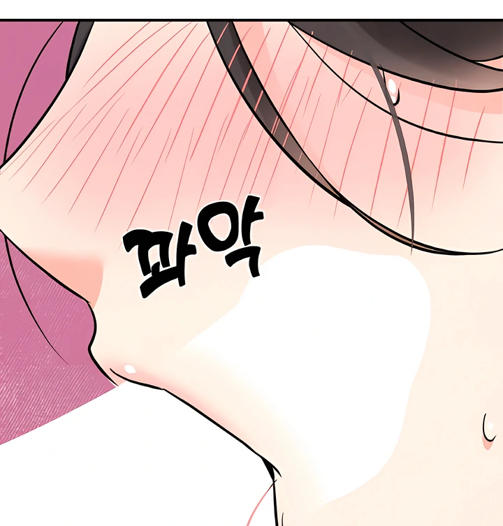 Lee Mugi's Companion Chapter 3 - page 56