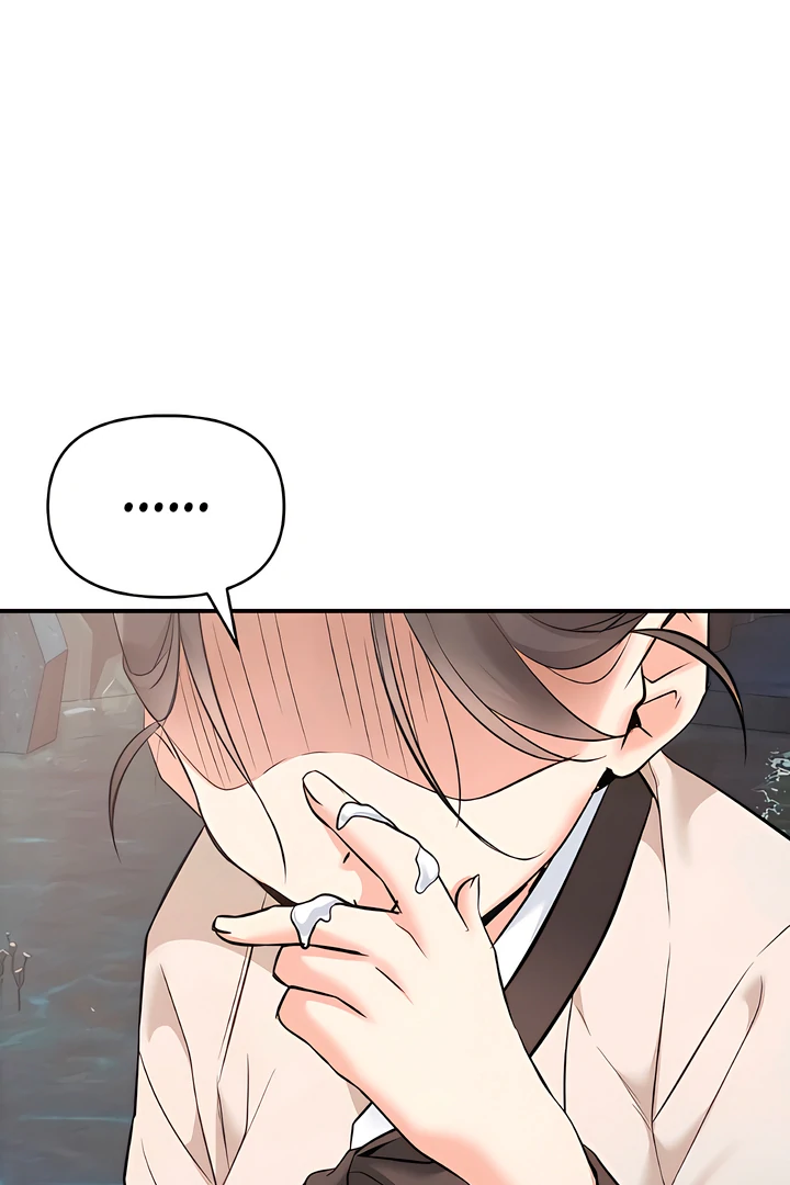 Lee Mugi's Companion Chapter 3 - page 74