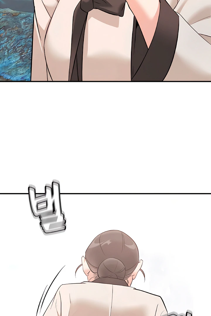 Lee Mugi's Companion Chapter 3 - page 75