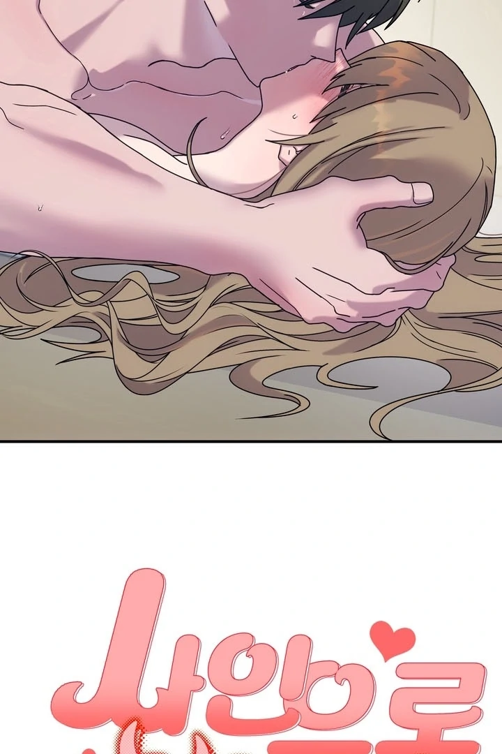 How to Summon a Demon with a Signature Chapter 19 - page 63