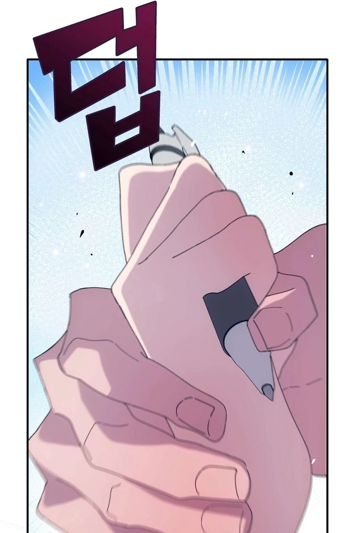 How to Summon a Demon with a Signature Chapter 8 - page 83