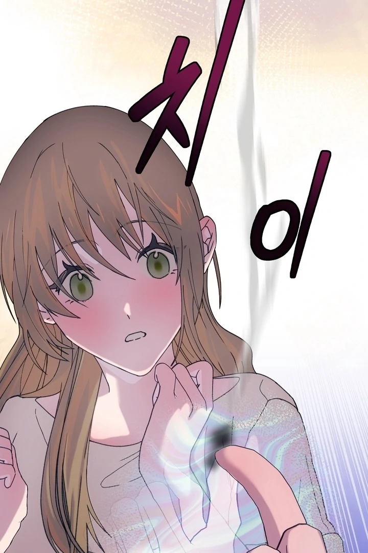 How to Summon a Demon with a Signature Chapter 7 - page 69