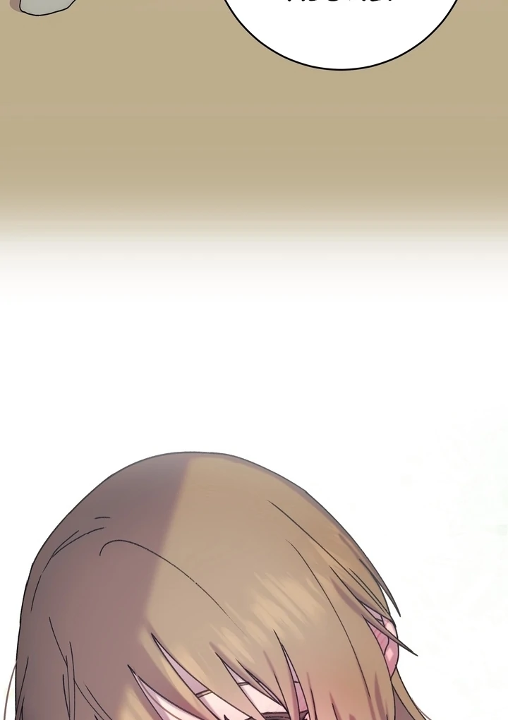 How to Summon a Demon with a Signature Chapter 7 - page 80