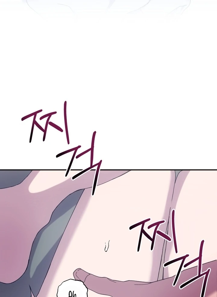 How to Summon a Demon with a Signature Chapter 6 - page 12