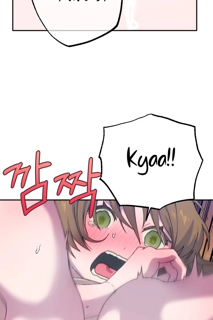 How to Summon a Demon with a Signature Chapter 6 - page 15