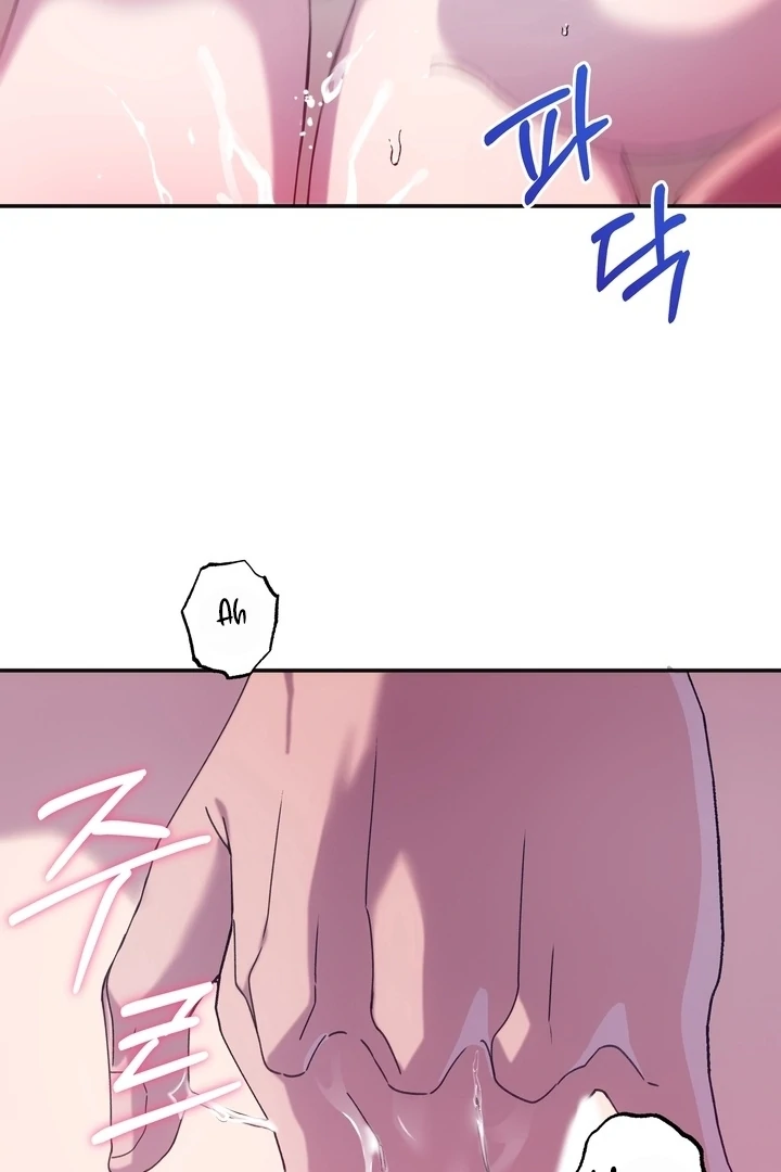 How to Summon a Demon with a Signature Chapter 6 - page 16