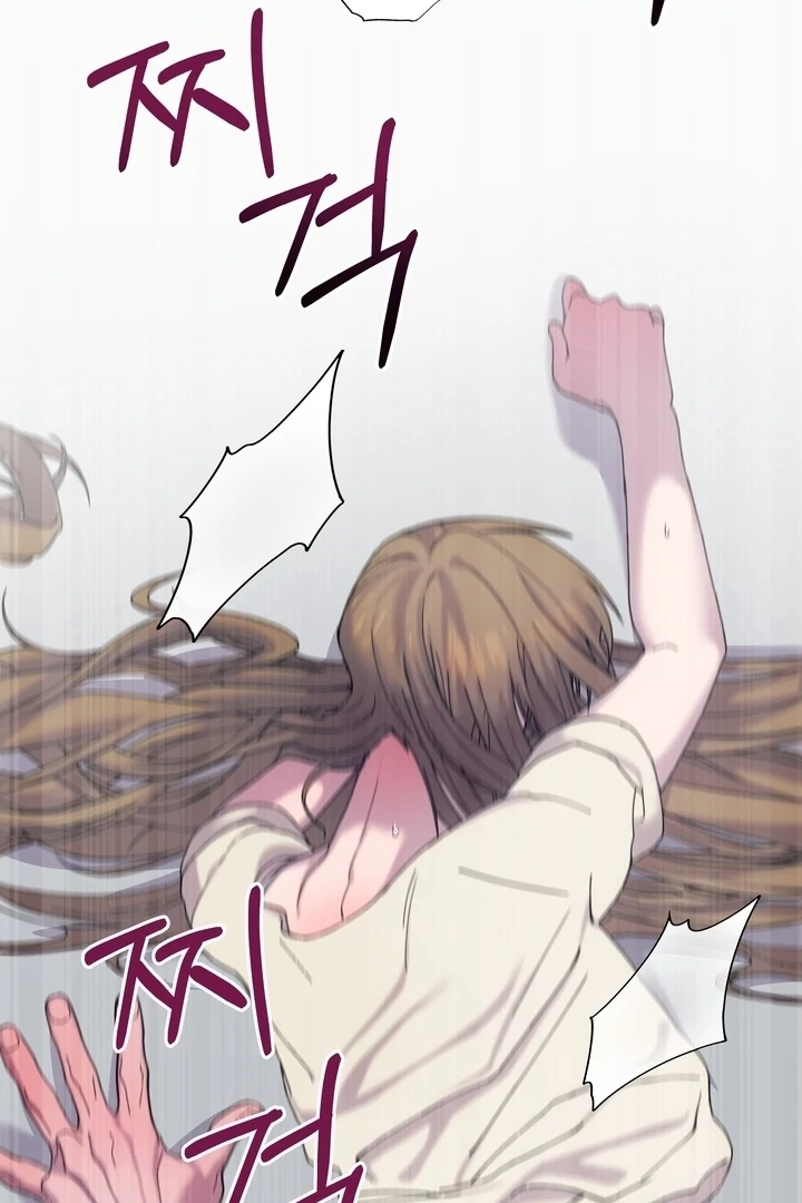 How to Summon a Demon with a Signature Chapter 6 - page 50