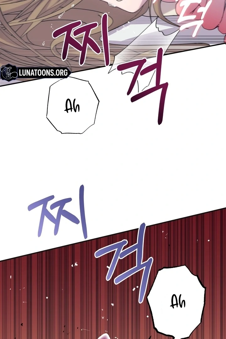 How to Summon a Demon with a Signature Chapter 6 - page 53