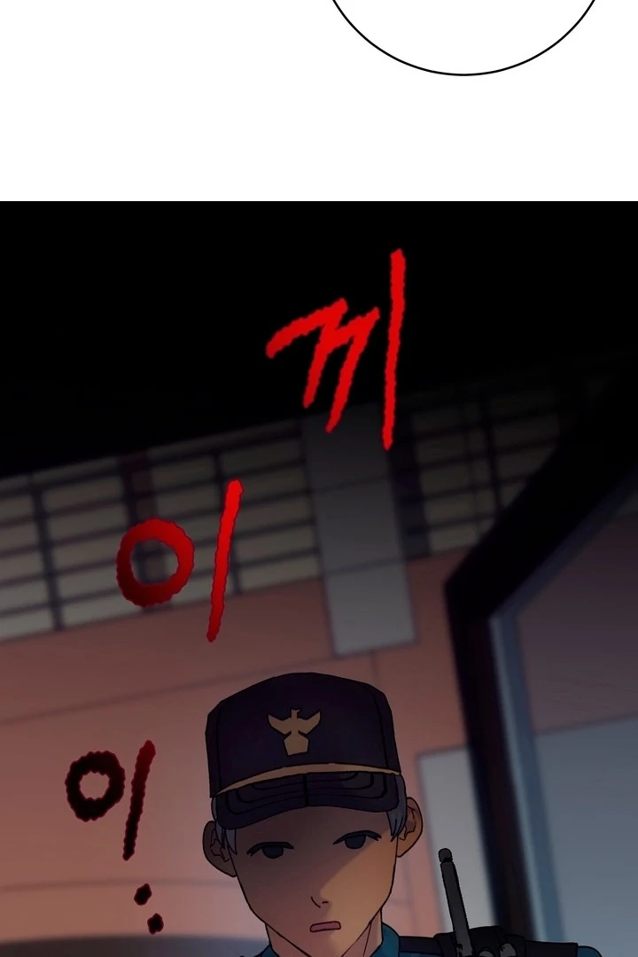 How to Summon a Demon with a Signature Chapter 4 - page 22