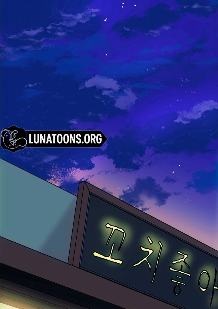 How to Summon a Demon with a Signature Chapter 4 - page 42