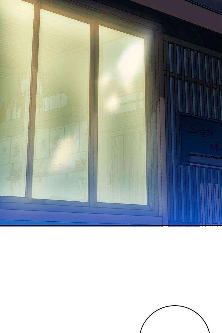 How to Summon a Demon with a Signature Chapter 4 - page 43